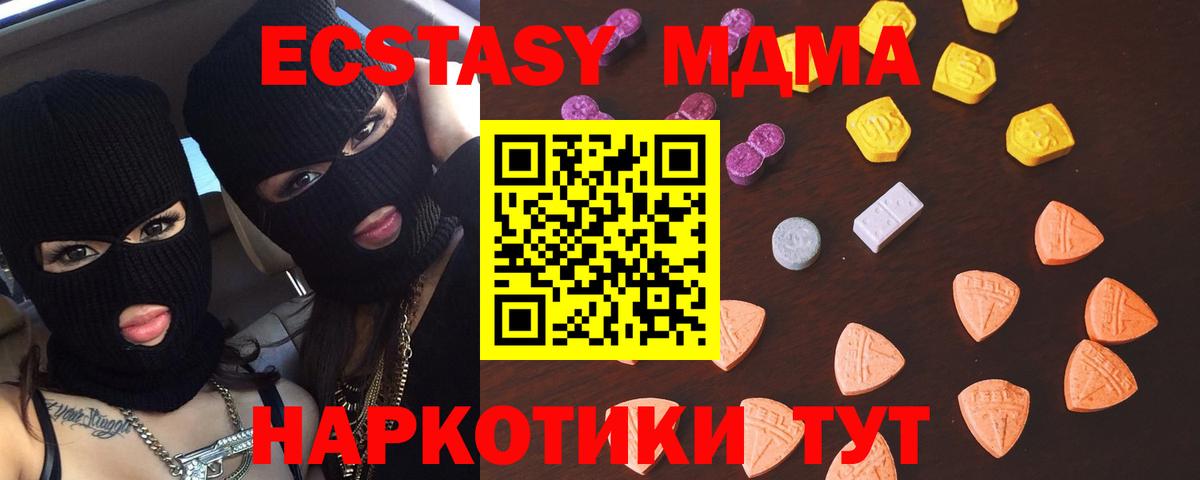Экстази бентли Ишим