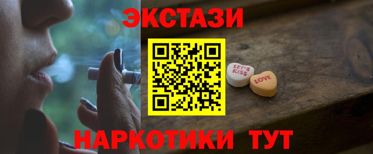 НБОМе Ишим