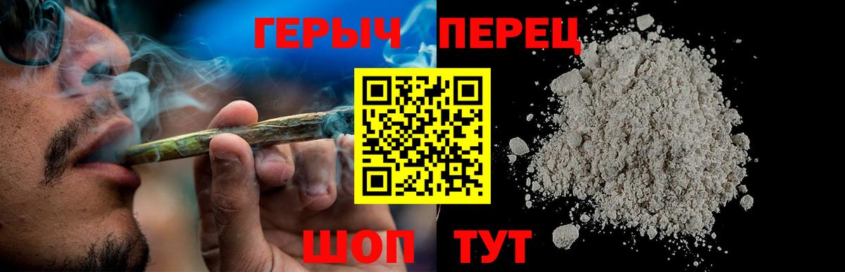 Ишим  Героин  Вход с VPN  ГЕРОИН афганец 