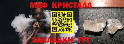 эйфоретик Жуковский