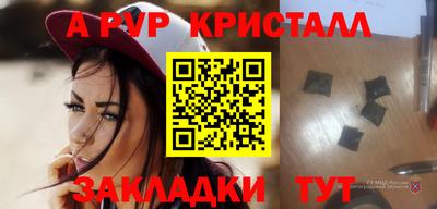 эйфоретик Жуковский