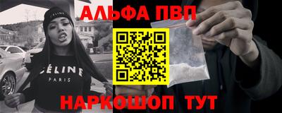 трава Заволжье