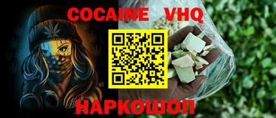 трава Заволжье