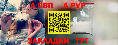 винт Заводоуковск