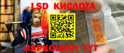 винт Заводоуковск