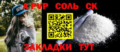 винт Заводоуковск