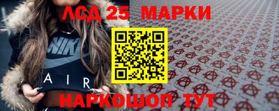 винт Заводоуковск
