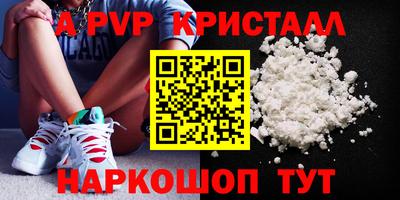 винт Заводоуковск