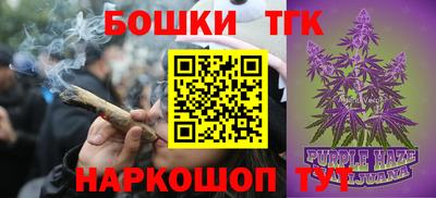винт Заводоуковск