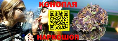 трава Заволжье
