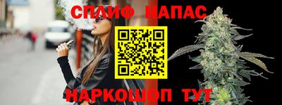 винт Заводоуковск