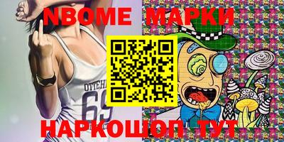 эйфоретик Жуковский