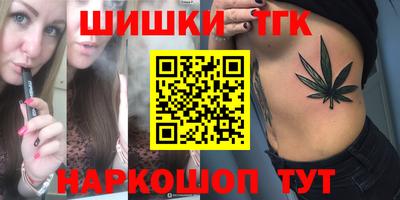 трава Заволжье