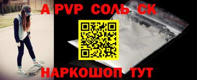 трава Заволжье