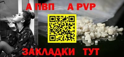 трава Заволжье