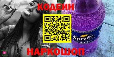 винт Заводоуковск
