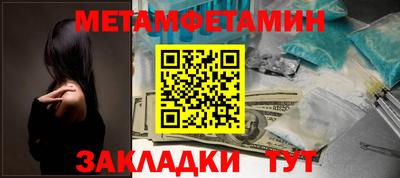 эйфоретик Жуковский