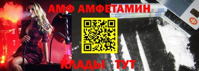 эйфоретик Жуковский