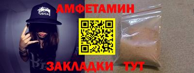эйфоретик Жуковский