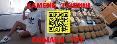 трава Заволжье