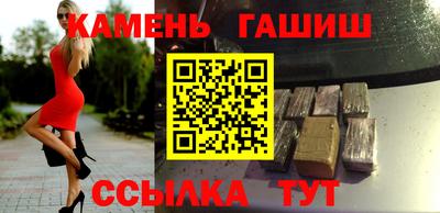 винт Заводоуковск