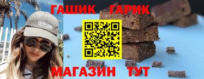 трава Заволжье