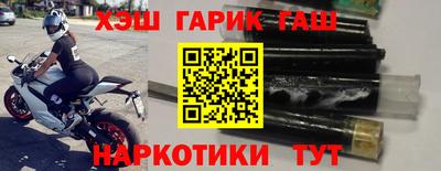 трава Заволжье