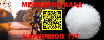 эйфоретик Жуковский