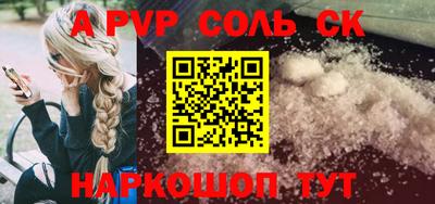 трава Заволжье