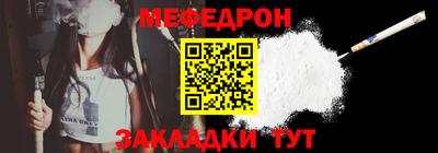 эйфоретик Жуковский