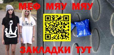 трава Заволжье