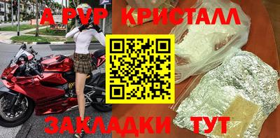 эйфоретик Жуковский