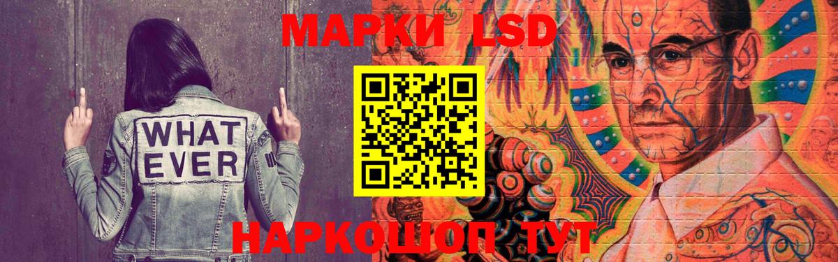 LSD-25 экстази ecstasy  Лсд 25 экстази ecstasy  Ишим  Вход с VPN 
