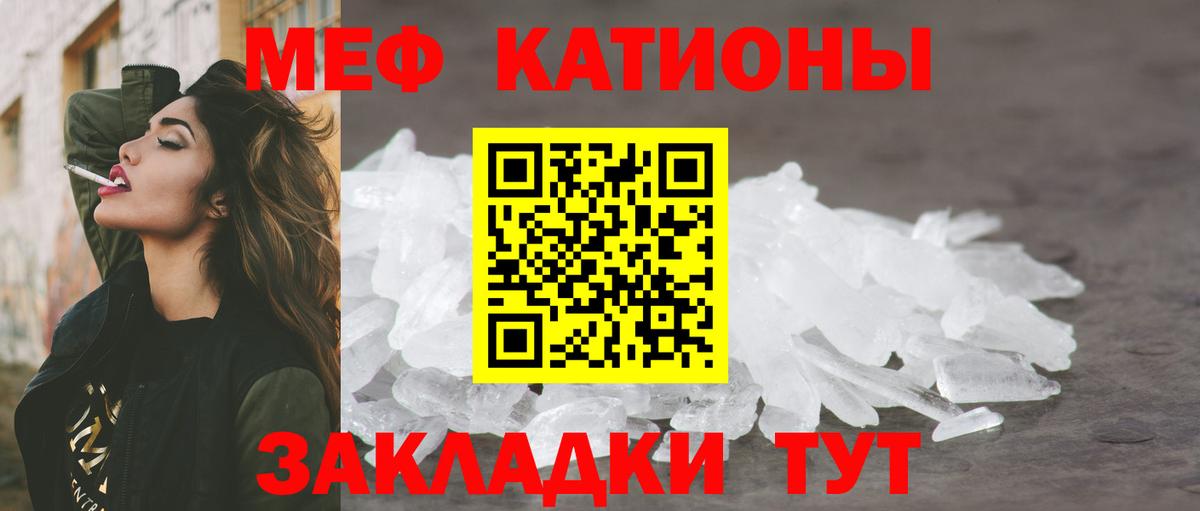 МЕФ 4 MMC  Мефедрон 4 MMC  МЕФ  Ишим  Вход с VPN 