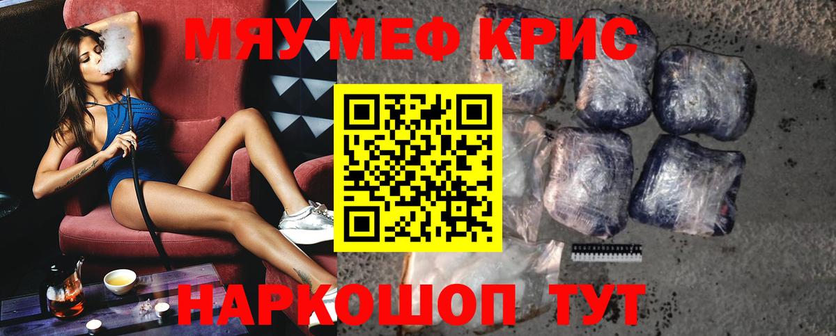 Меф Ишим