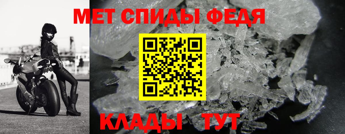 Метамфетамин Methamphetamine  Вход с VPN  Ишим  МЕТАМФЕТАМИН  Метамфетамин Methamphetamine 