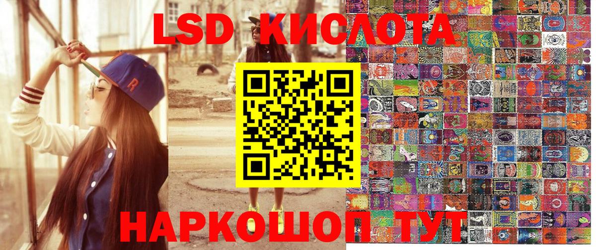 Марки 25I-NBOMe 1500мкг Ишим