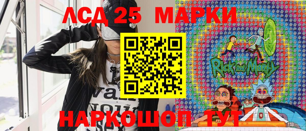 Ишим  Наркотические марки 1500мкг  Марки 25I-NBOMe  Вход с VPN  Наркотические марки 1500мкг 