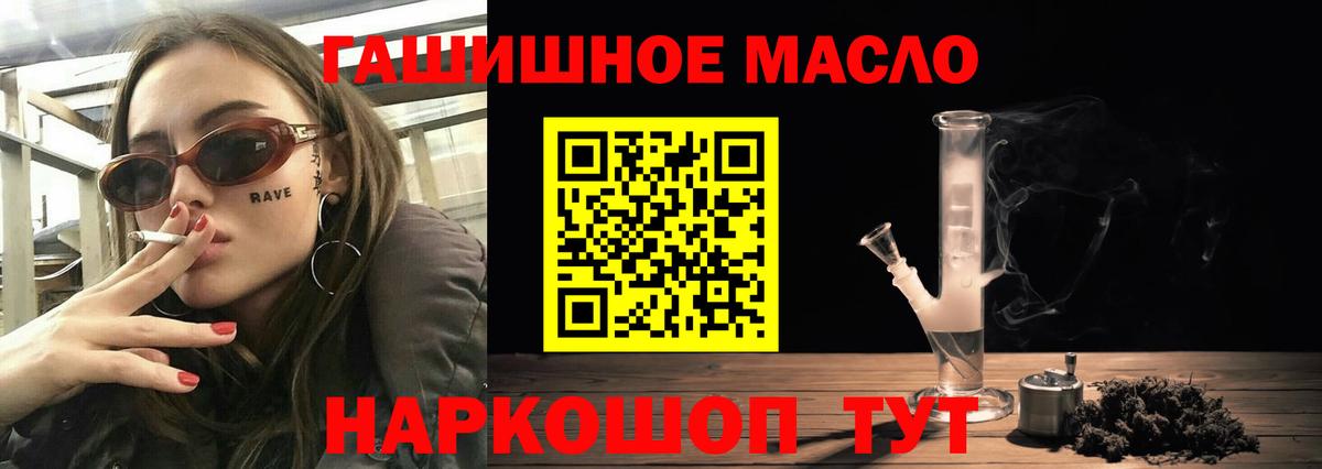 A-PVP СОЛЬ кристаллы  Вход с VPN  Ишим  КОКАИН  ГАШИШ  Меф  Марихуана  Меф МЯУ МЯУ кристаллы 