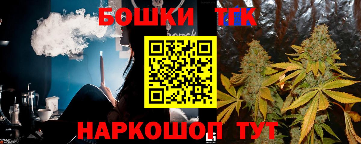 Марихуана VHQ Ишим