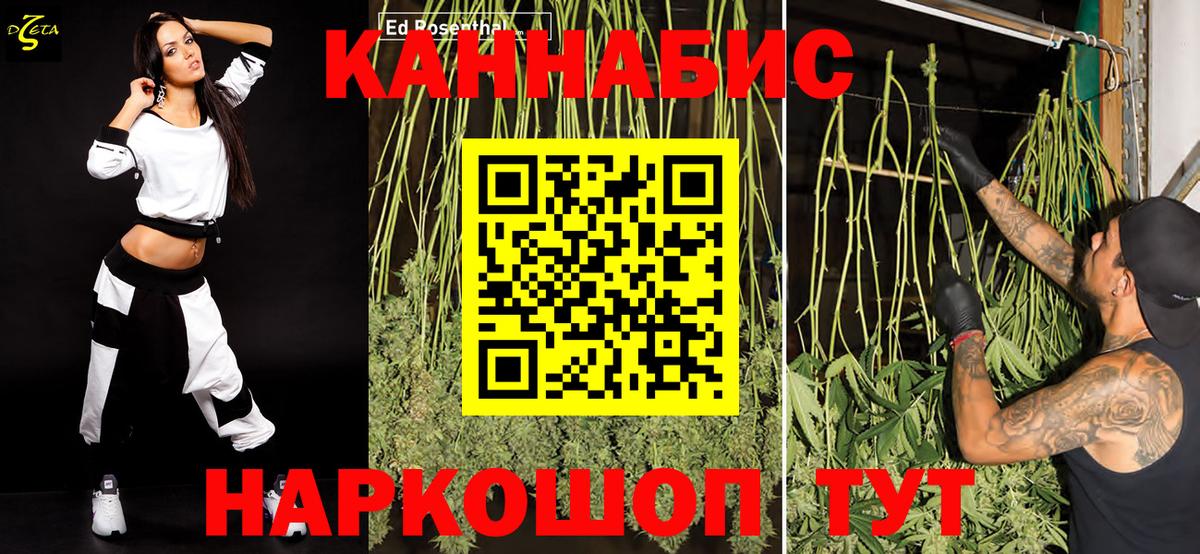 Ишим  Канабис VHQ  Бошки марихуана VHQ  Вход с VPN  Бошки Шишки марихуана 